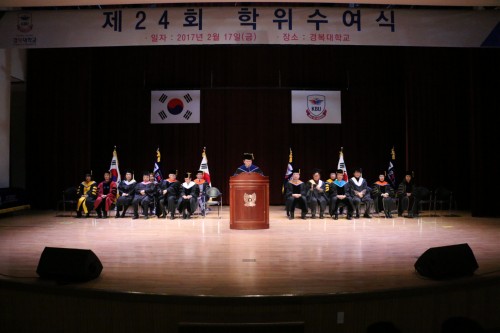 [�̴���������]�溹���б�, 2016�г⵵ ���� ���������� ����